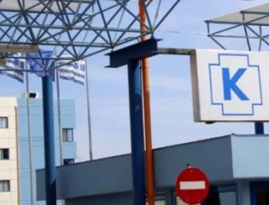 Σοκάρουν φωτογραφίες από το νοσοκομείο Κέρκυρας - Είχαν αφήσει ασθενή γυμνό και δεμένο (βίντεο)
